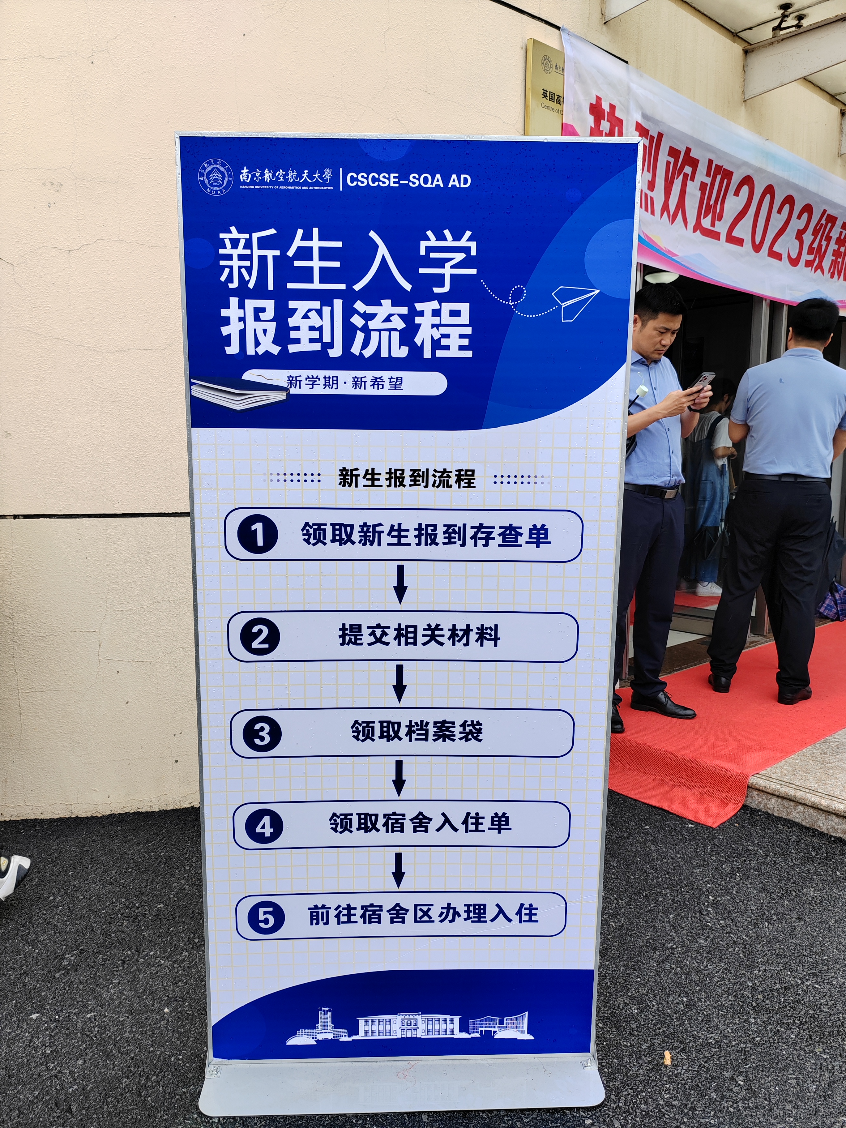 京口国际贸易与商务